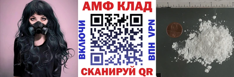 как найти Арамиль блэк спрут ТОР АМФ 98%