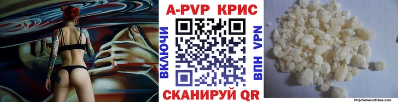 дарк нет какой сайт где купить наркоту Арамиль A PVP VHQ hydra ONION
