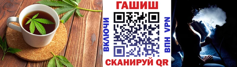 продажа наркотиков  Арамиль  Еда ТГК конопля 