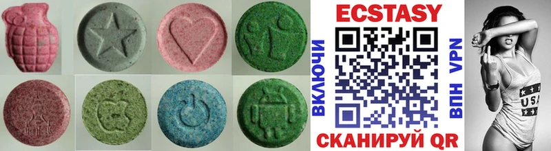 где купить наркоту  Арамиль  Экстази XTC 