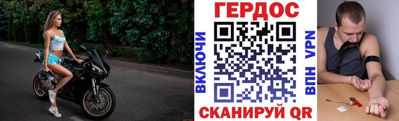 Героин хмурый  дарк нет как зайти  Арамиль 
