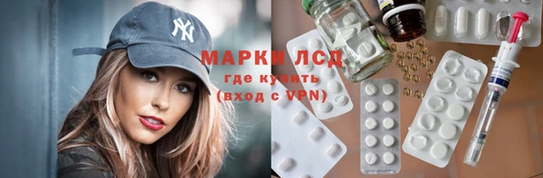 меф VHQ Алексин