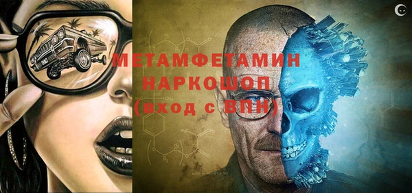 меф VHQ Алексин