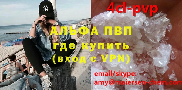 меф VHQ Алексин