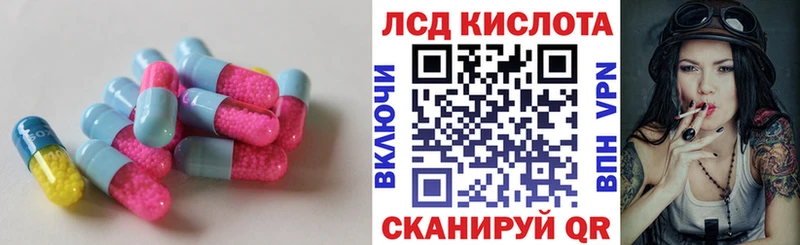 blacksprut вход  Арамиль  Лсд 25 экстази ecstasy 