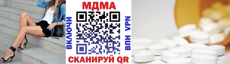 МДМА кристаллы Арамиль