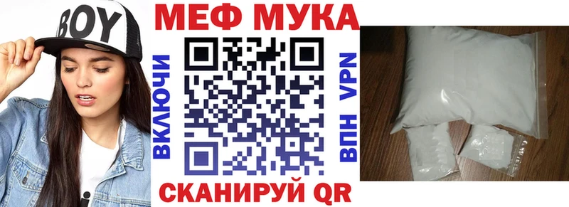 Мефедрон mephedrone  Арамиль 
