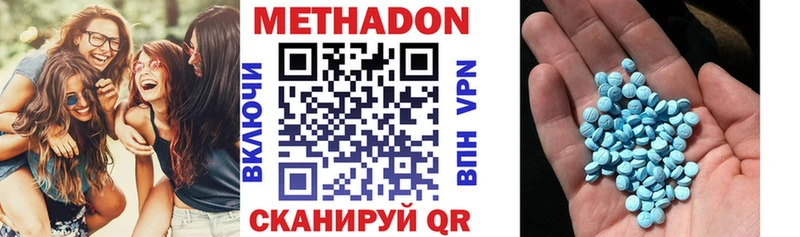 МЕТАДОН мёд Арамиль