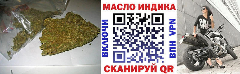 ТГК вейп с тгк  кракен как зайти  маркетплейс клад  Арамиль 